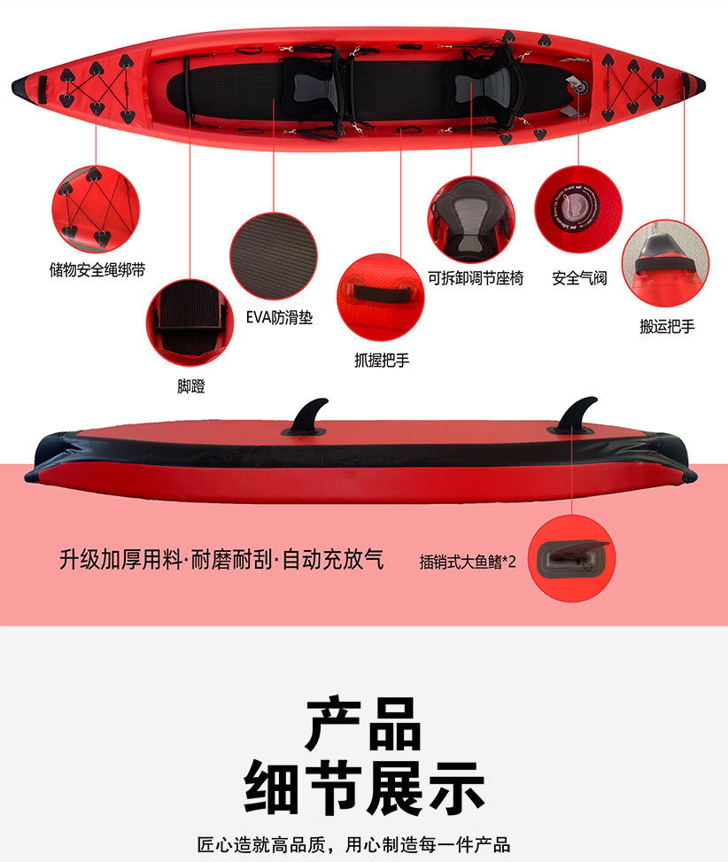 Kaya inflatable double kayak d - Outdoor Adventure Kayak ulasan dan harga